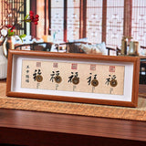 Buddha Stones Fu Character Five-Emperor Coins Lucky Fortune Photo Frame Ornament Home Decor