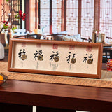 Buddha Stones Fu Character Five-Emperor Coins Lucky Fortune Photo Frame Ornament Home Decor