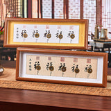 Buddha Stones Fu Character Five-Emperor Coins Lucky Fortune Photo Frame Ornament Home Decor