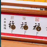 Buddha Stones Fu Character Five-Emperor Coins Lucky Fortune Photo Frame Ornament Home Decor