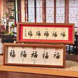 Buddha Stones Fu Character Five-Emperor Coins Lucky Fortune Photo Frame Ornament Home Decor